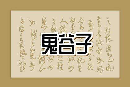 择吉老黄历皇历_择吉老皇历_择吉皇历
