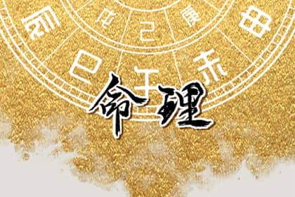 择吉老黄历皇历|老皇历查询|择吉老皇历