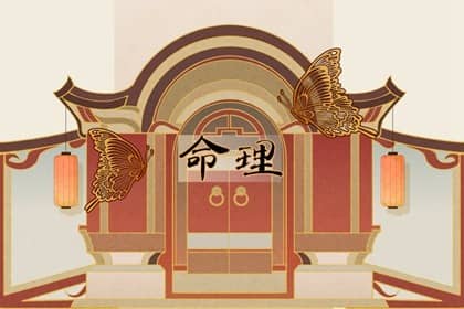 择吉黄历每日宜忌,择吉老黄历皇历,择吉日历