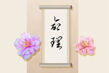 日历网 日历表2025年黄道吉日 日历表日历