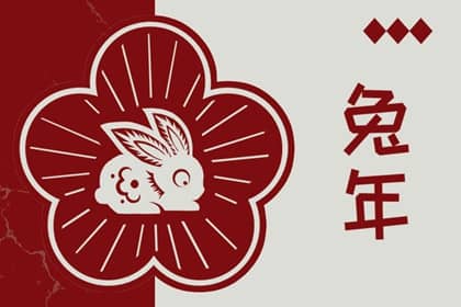 2025老黄历黄道吉日查询,万年历黄道吉日查询,日历2025年黄道吉日