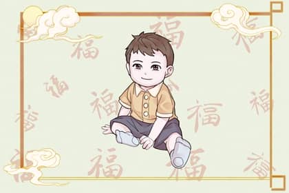择吉老黄历|择吉日历|择吉皇历
