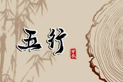黄道吉日 2025年黄道吉日查询 黄道吉日吉时查询
