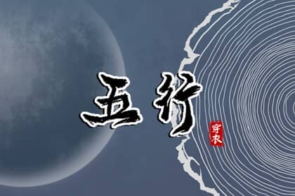 黄历择吉|择吉老黄历皇历|择吉日查询
