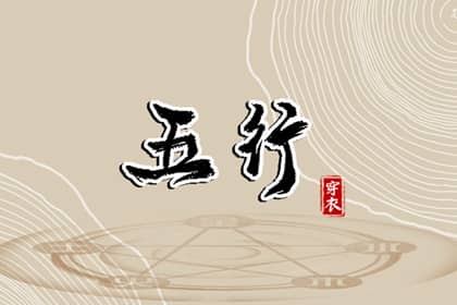 择吉黄历每日宜忌,择吉老黄历皇历,择吉日历