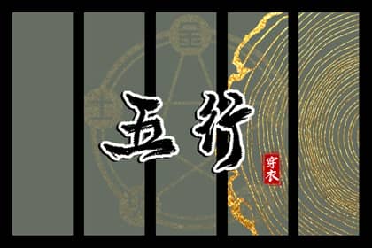 2025老黄历黄道吉日查询|老黄历2025年查询|今日黄历...