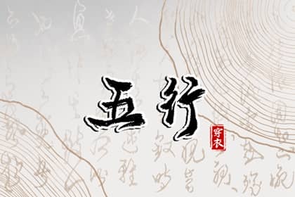 择吉黄历每日宜忌,择吉老黄历皇历,择吉日历