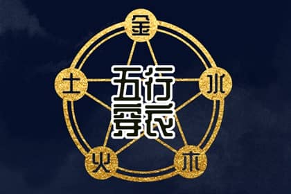 老皇历_择吉老黄历皇历_择吉皇历
