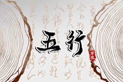 中国万年历黄道吉日 日历万年历查询 中国万年历