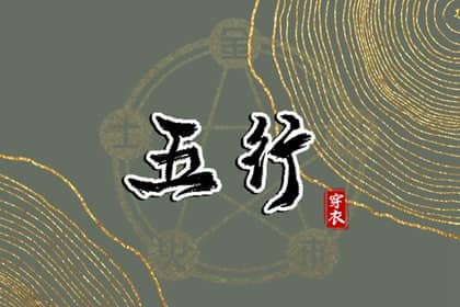 2025老黄历黄道吉日查询,万年历黄道吉日查询,日历2025年黄道吉日