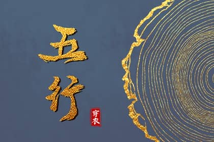 择吉老黄历|择吉日历|择吉皇历