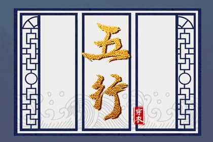 今日日历黄历 日历吉日大全 在线日历