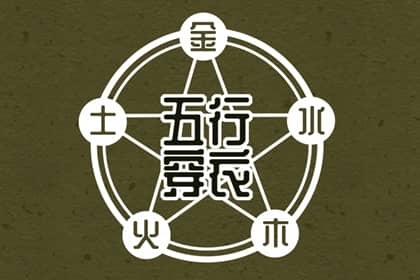 2025老黄历黄道吉日查询|老黄历2025年查询|今日黄历...
