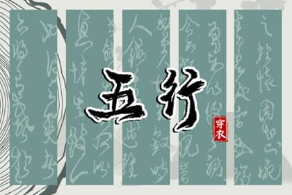 择吉黄历每日宜忌,择吉老黄历皇历,择吉日历