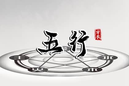 择吉老黄历 择吉日历 择吉皇历