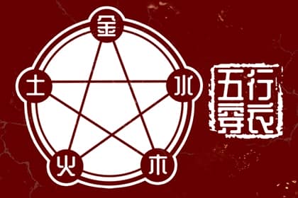 择吉老黄历 择吉日历 择吉日查询