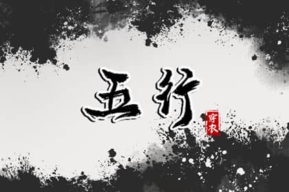 择吉黄历每日宜忌,择吉老黄历皇历,择吉日历