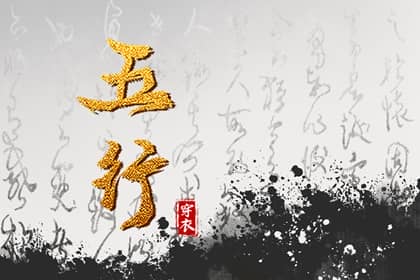择吉黄历,择吉日大全,搬家择吉日