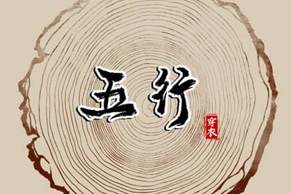 择吉老黄历皇历,老皇历查询,择吉老皇历