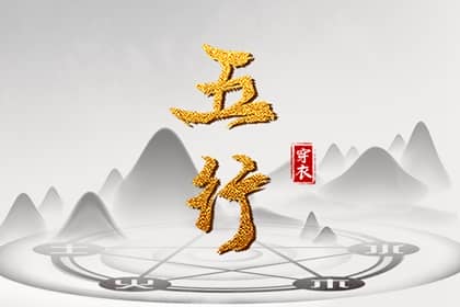 择吉老黄历皇历_择吉老皇历_择吉皇历