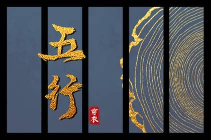 择吉老黄历皇历|老皇历查询|择吉老皇历