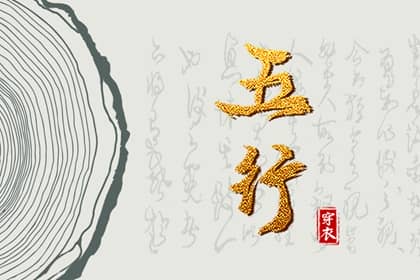 择吉老黄历 择吉日历 择吉皇历
