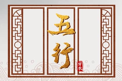 中国万年历黄道吉日 日历万年历查询 中国万年历
